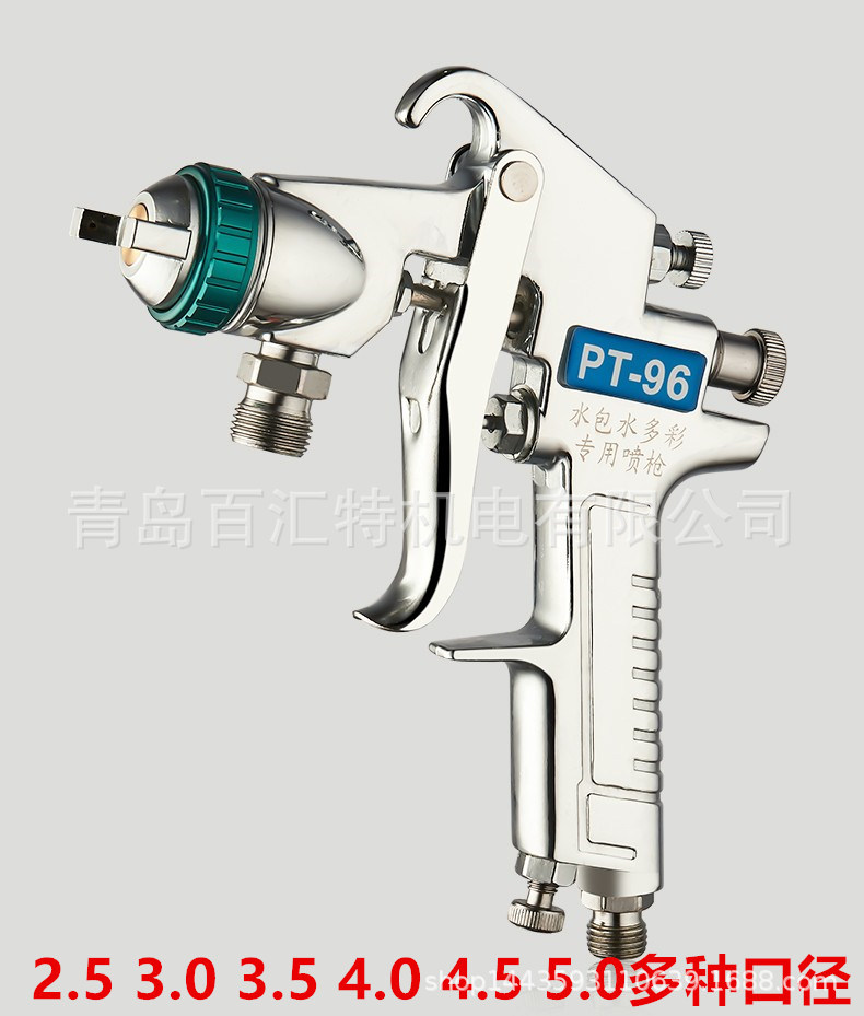 多彩漆水包水喷枪乳胶漆花岗岩涂料仿大理石漆水包砂气动4.0 5.0
