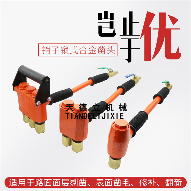 手持式凿毛机 单头双头混凝土凿毛机 去除破损墙面翻新打毛机