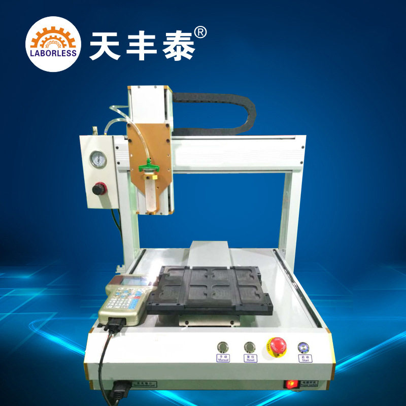 logo三轴平台点漆机铭牌自动点油墨滴胶机LED透镜点胶机全自动