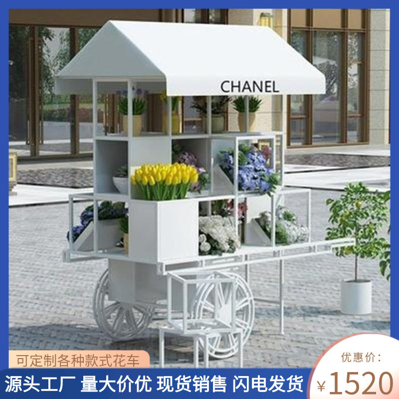 户外铁艺花车移动花架摆摊落地式展示商场活动摆件花店装饰摊位车