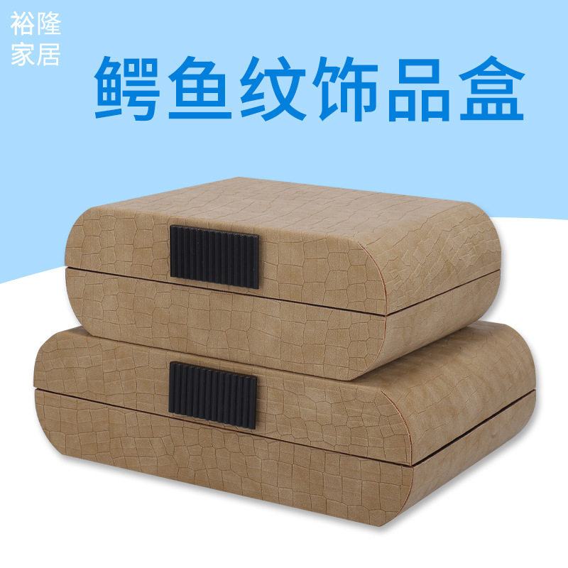 现代简约轻奢软装皮质创意爱心五金首饰盒收纳盒家居衣帽间摆设