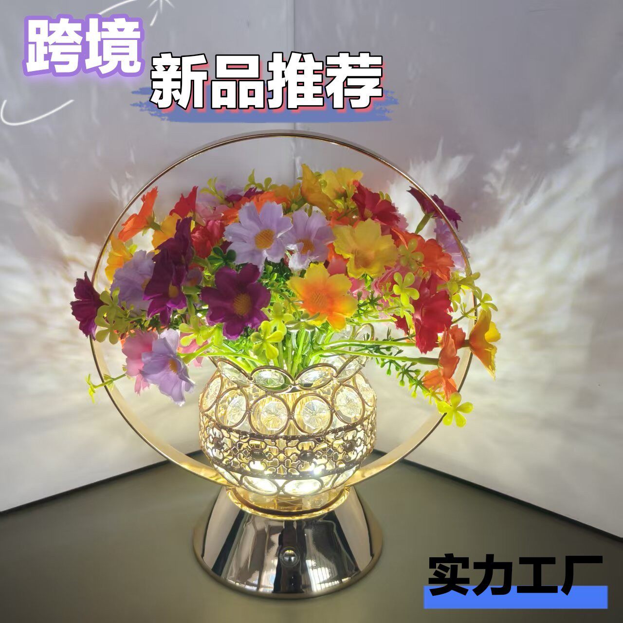 跨境新品手提花篮小夜灯小皱菊装饰灯轻奢摆件家居节日礼品充电