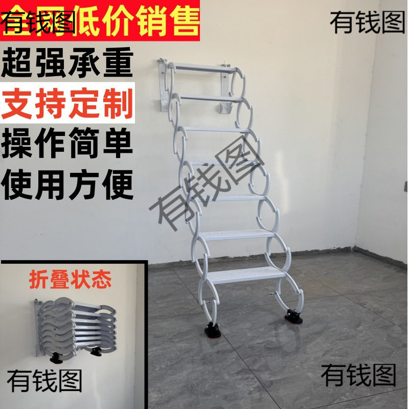 DIY壁挂伸缩楼梯折叠升降收缩梯阁楼平台吊铺室内户外阳台楼梯