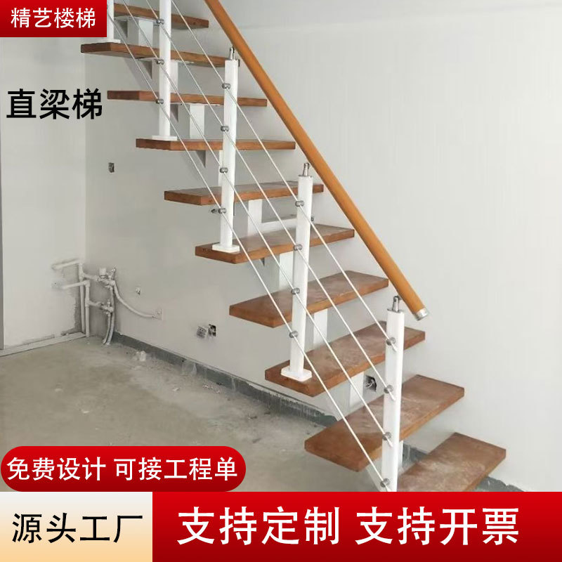 室内楼梯斜梁楼梯整体室内直梁楼梯复式阁楼旋转楼梯斜梁钢木楼梯