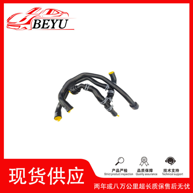 跨境爆款招代理冷却液水管BEYUcoolant hose适用于C7 4G0145919AH