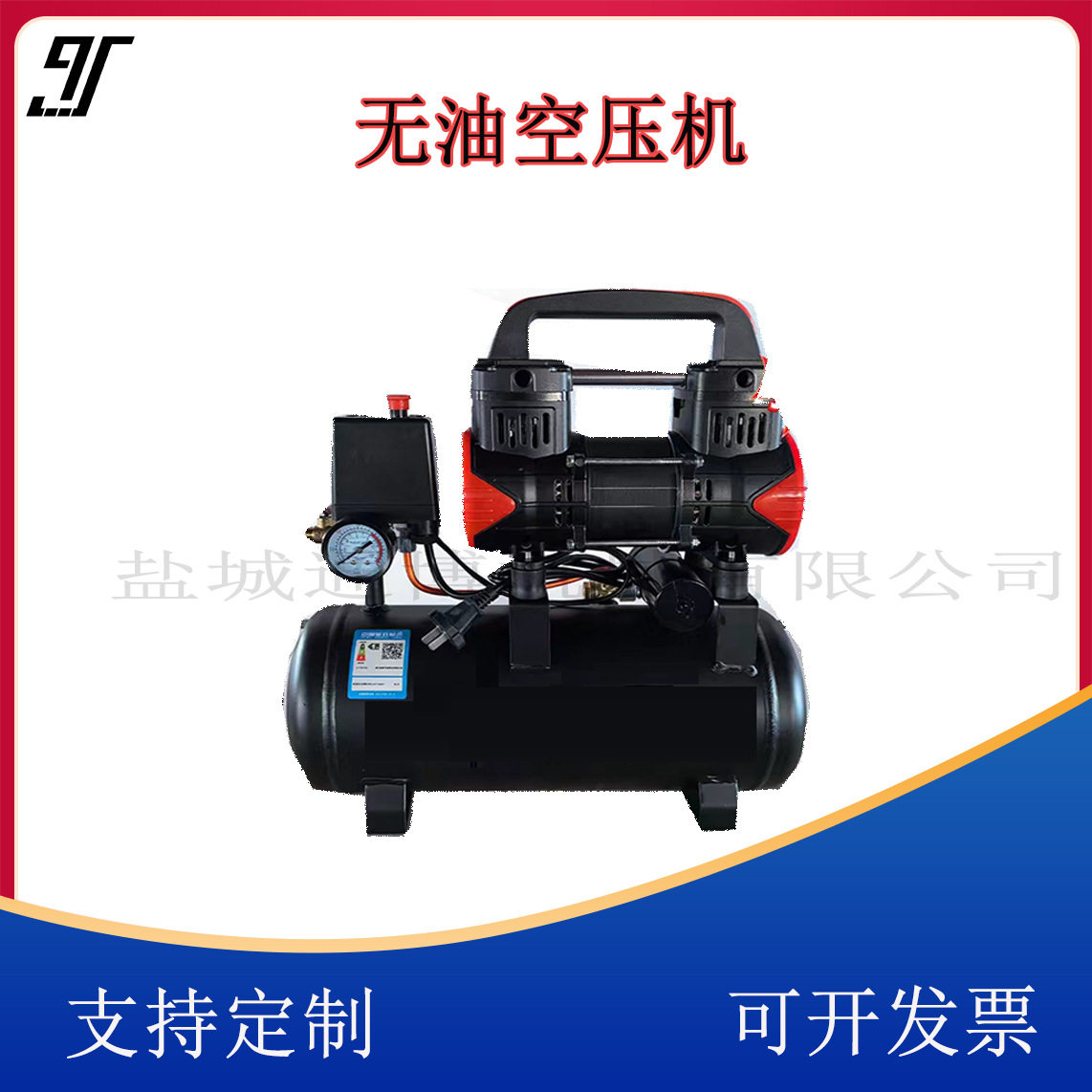工业用压力0.89MA 流量300L/min无油空压机 小型空气压缩机