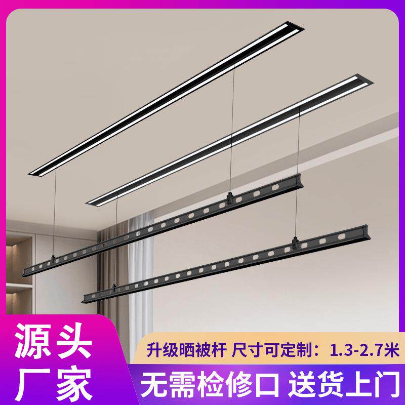 隐藏嵌入式电动晾衣架家用智能升降式晾衣杆阳台隐形式吊顶晾衣机