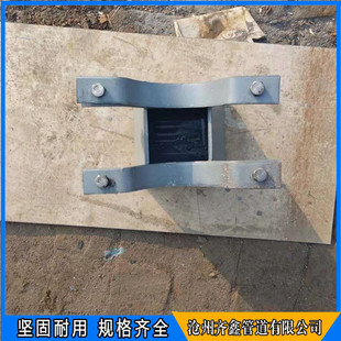 J200带挡块导向管托  焊接滑动支座 齐鑫供应各种型号滑动管托