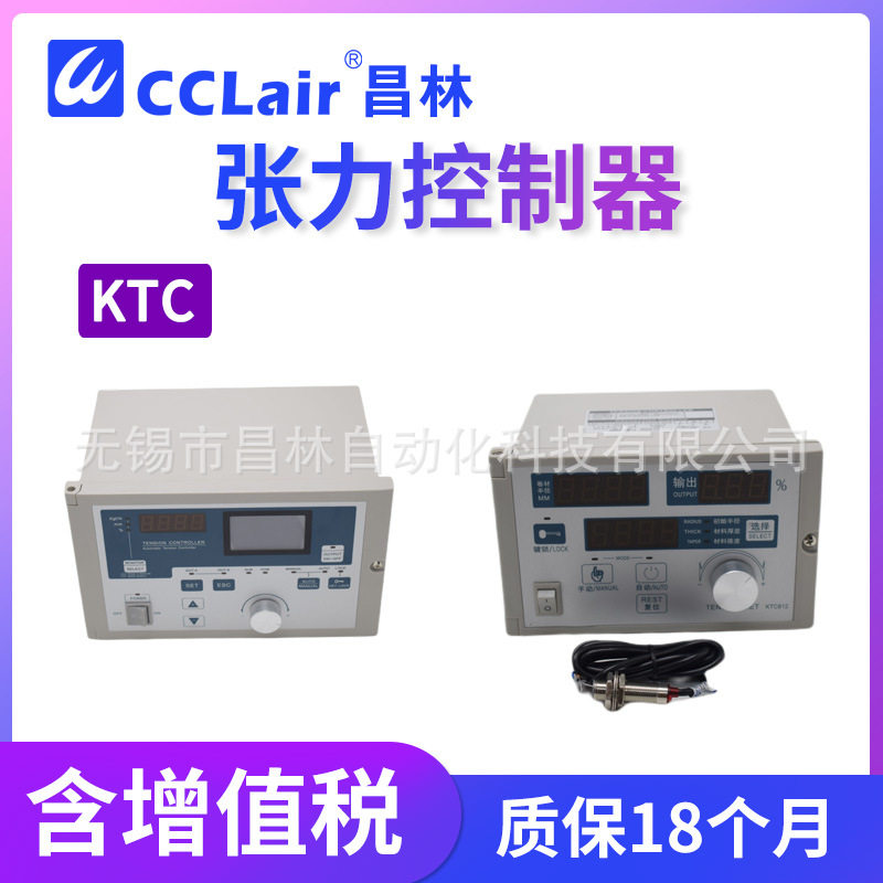 KDT-B-600张力SJ-180控制器KCT800A/811/812/KE848自动818手动828