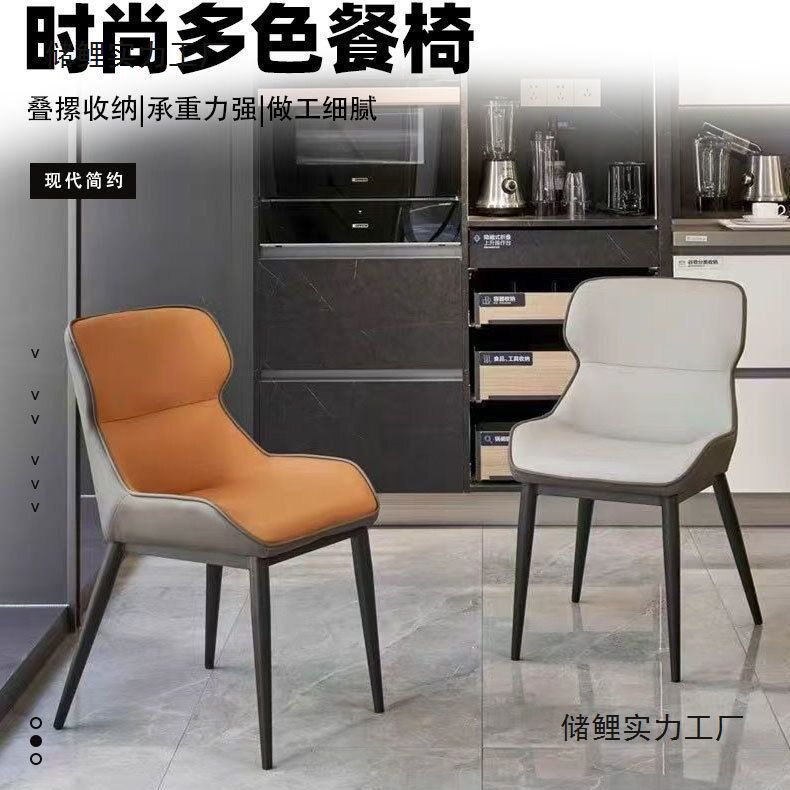 北欧轻奢猫抓皮餐椅家用靠背椅酒店餐椅现代简约卧室家具椅子直销