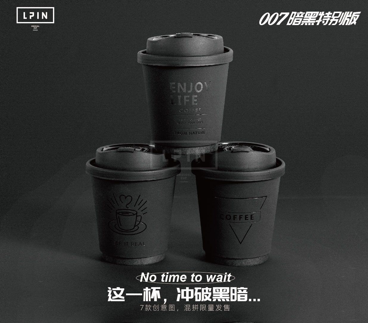 【007暗黑】特别版黑金咖啡杯,高端限量版,网红精品咖啡店推荐