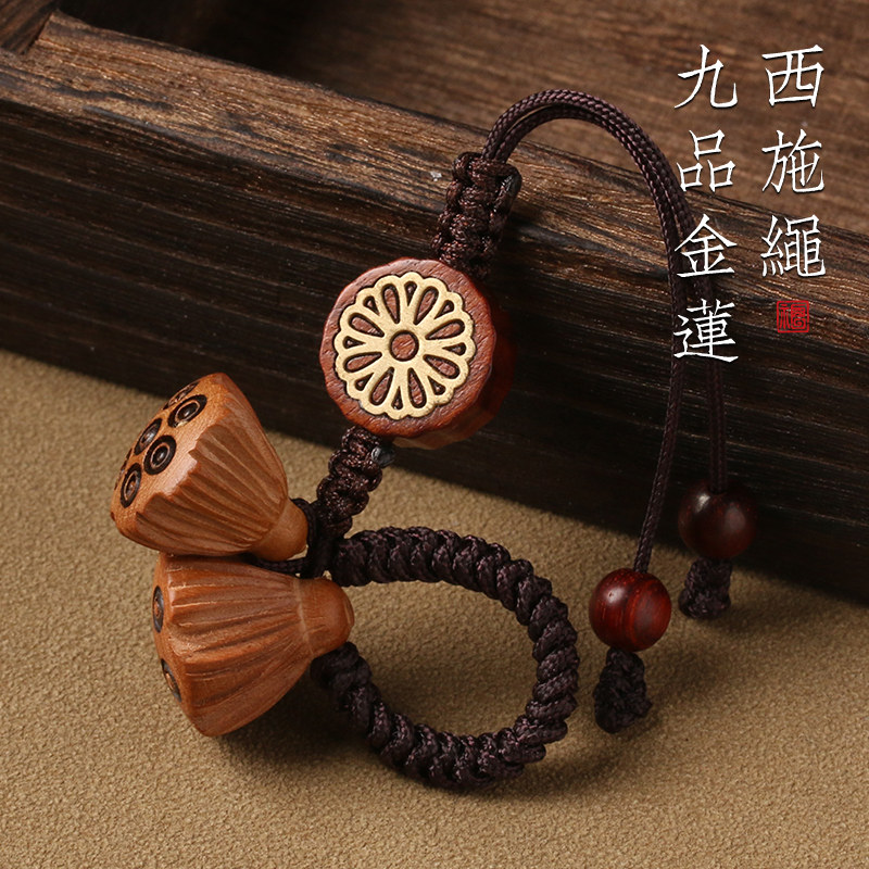 手工编织紫砂壶盖绳桃木莲蓬中国风茶杯防摔绳茶壶盖配件绳子