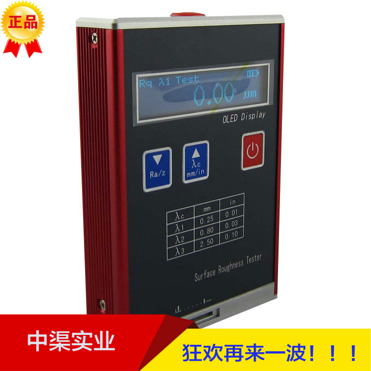 NDT110便携式粗糙度仪表面粗糙度检测仪零件加工表面光洁度检测