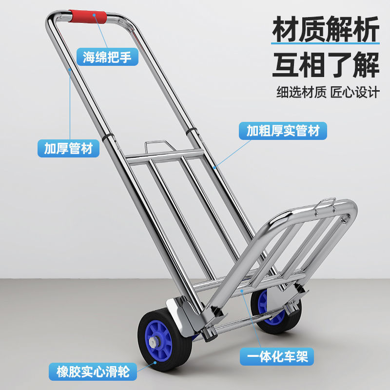 手拉车折叠便携式简易小拉车家用轻便多功能小推车购物买菜手推车