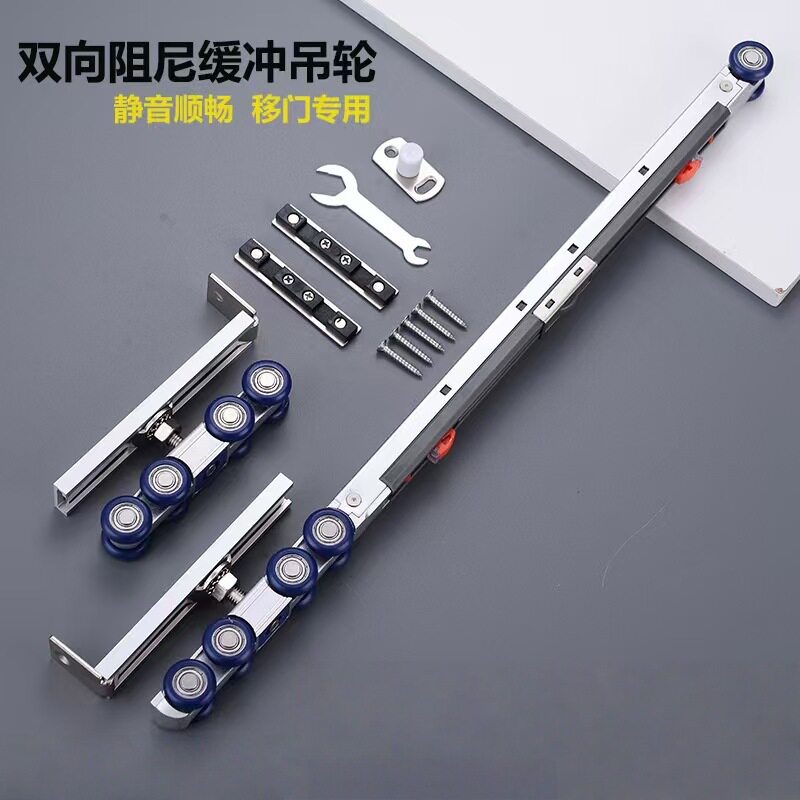 ?双向缓冲吊轨轨道滑轮玻吊门导轨移门吊轮滑道吊趟木门吊滑配件