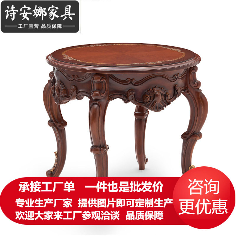 沙发边几欧式实木美式复古边桌柜雕花简约复古客厅正方形角几方几
