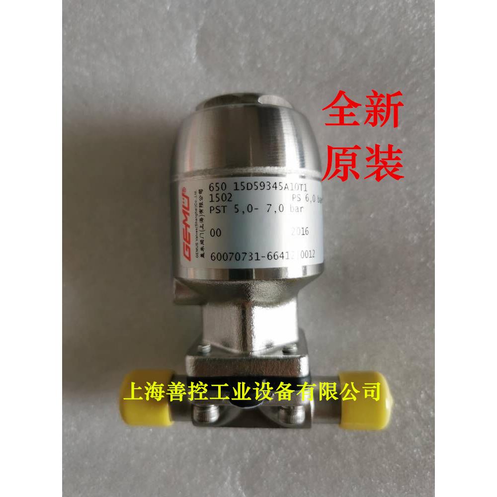 GEMU盖米气动隔膜阀65015D59C59F88C86C卫生级焊接卡盘DN15