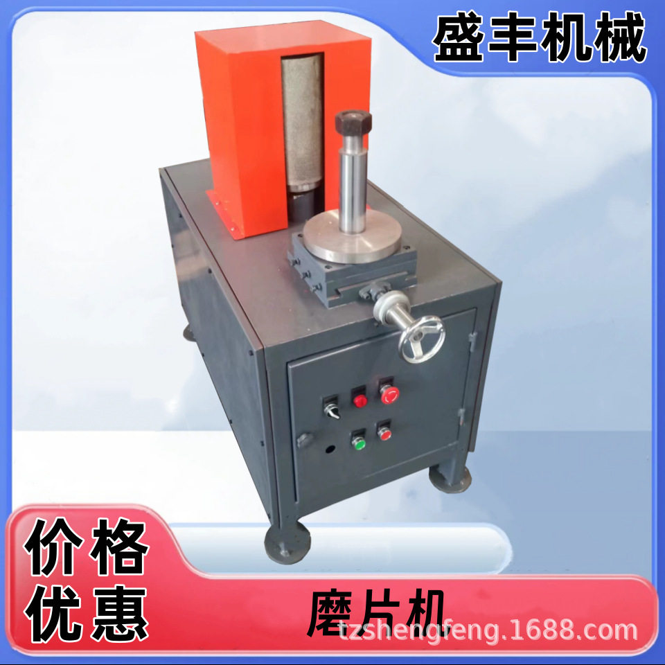 新款磨片机 生产磨片机厂家 磨刹车片 大车卡车 削磨等 源头工厂