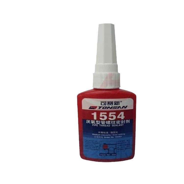 可赛新1554厌氧型管螺纹密封胶中高强度制冷设备管道密封胶水50ML