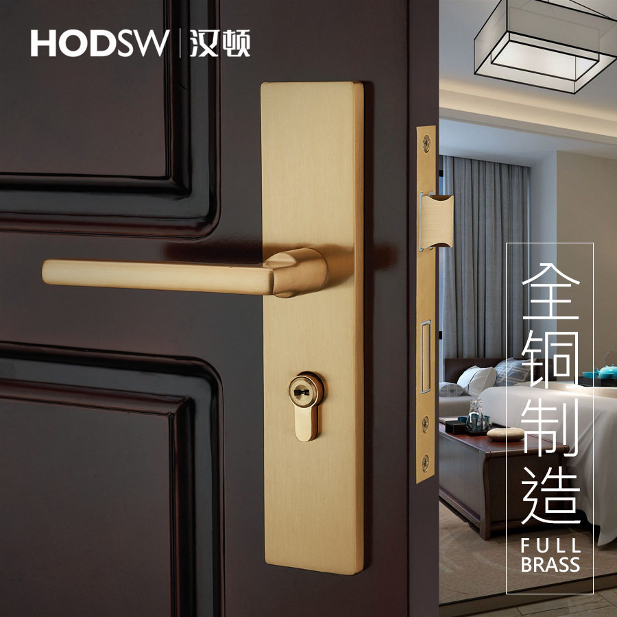 现代黄铜简约静音室内门锁简欧通用门锁北欧极简黄铜新中式木门锁
