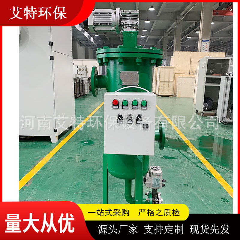 艾特滤器 刷式自动自清洗过滤器 流量300t/h DN200 厂家现货