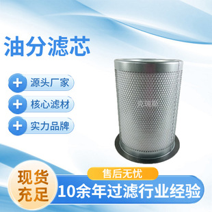 克瑞斯过滤 油气分离器空压机配件一体真空泵三滤油气分离滤芯