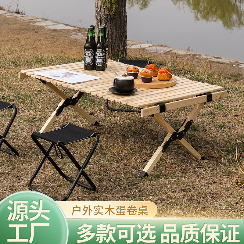 户外折叠桌木质蛋卷桌超轻便携式露营桌子野炊桌椅用品套装装备
