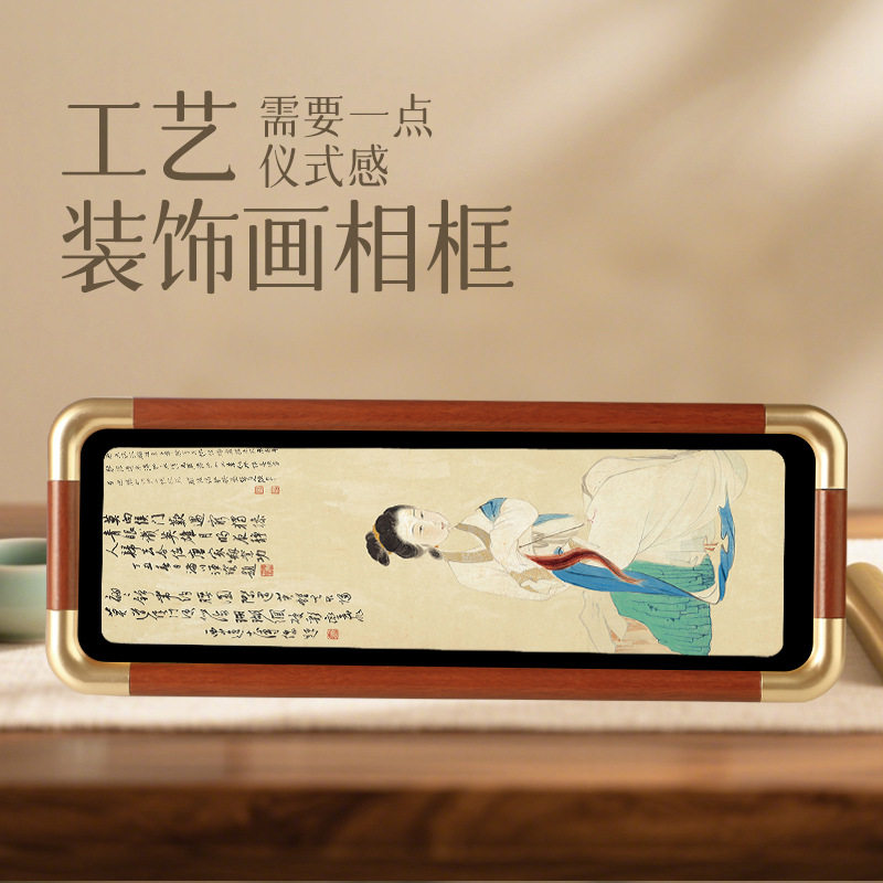 古风名画相框摆件唐代仕女图张大千现代著名画家新中式装饰画框