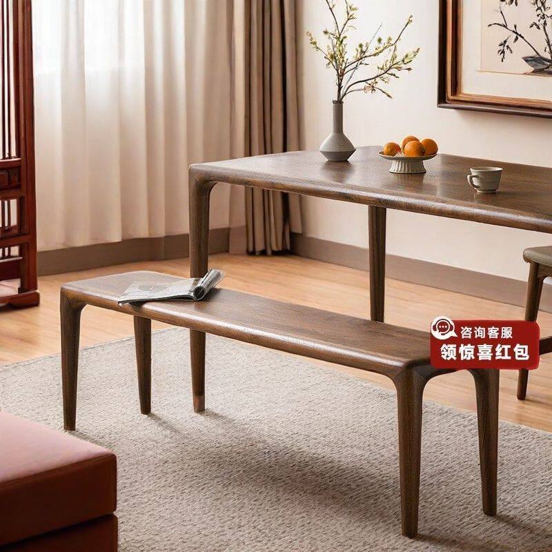 北美进口实木胡桃木色长凳餐桌凳子换鞋长板凳床尾条凳餐凳餐椅