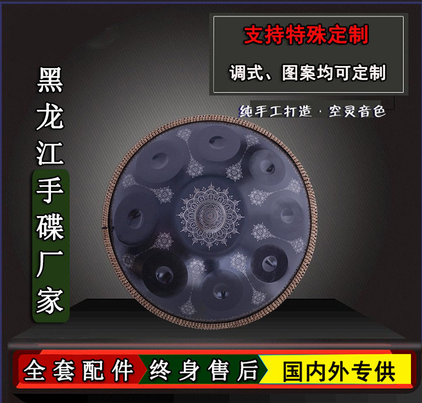 手碟handpan手碟鼓空灵鼓支持图案、调式定制烟雨青黛好先生同款