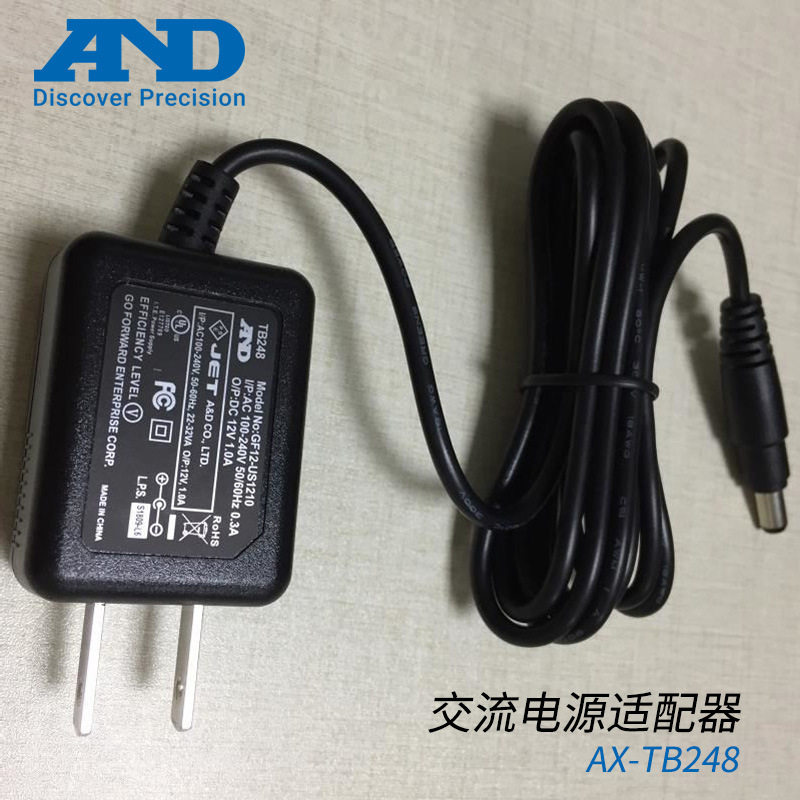 进口日本原装正品AND艾安得交流电源配接器AX-TB248