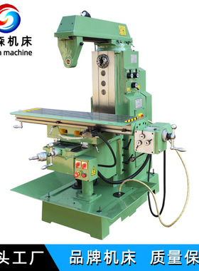 普通小型铣床X6128A 微型卧式升降台X6128铣床厂家直供