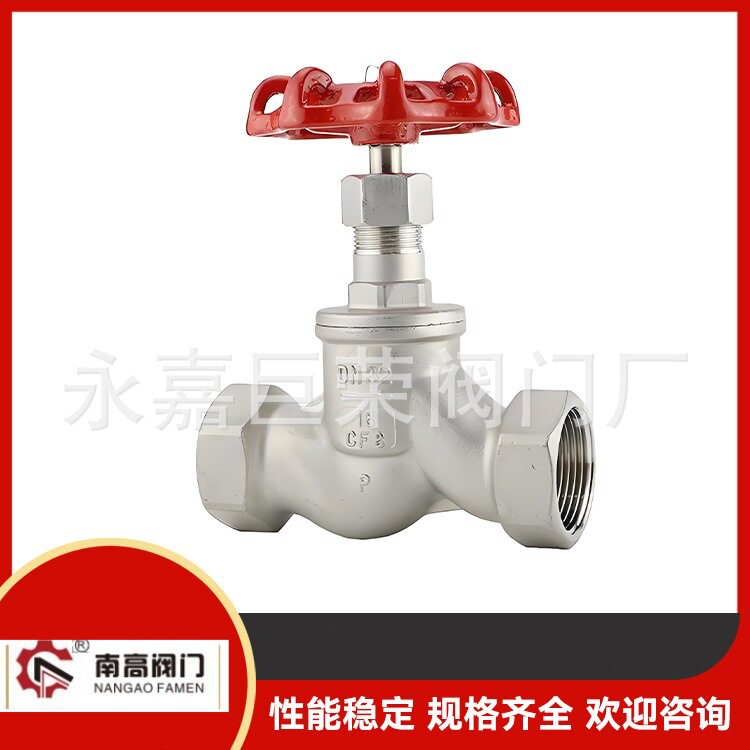 丝扣截止阀J11W-25P内螺纹耐高温 耐腐蚀 密封性好不锈钢材质
