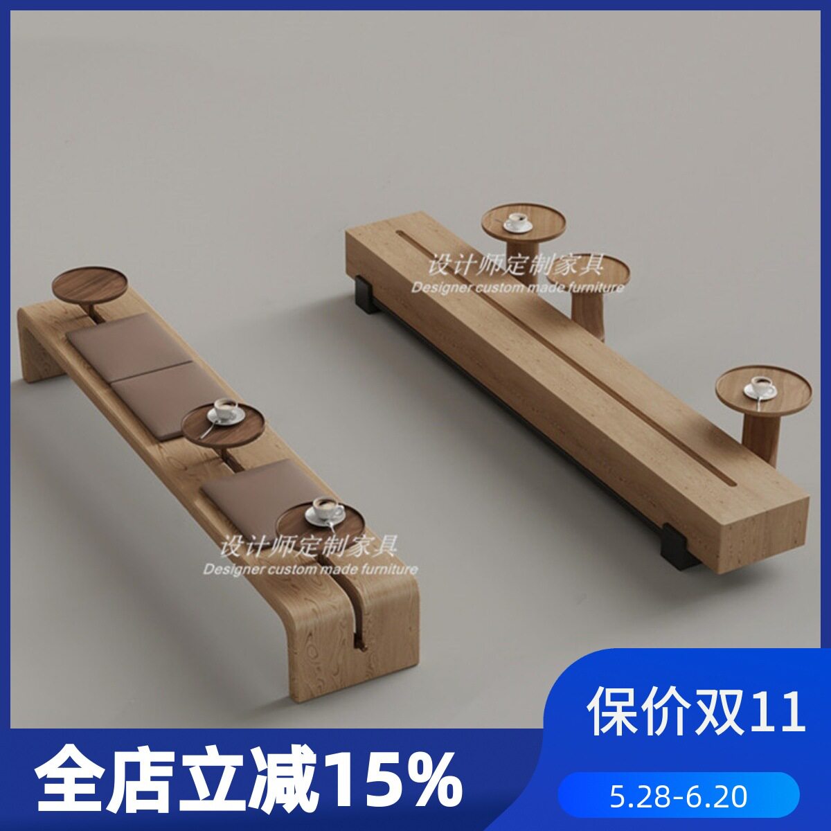设计师创意茶几款休闲长凳酒店会所咖啡厅沙发凳商场等候区长条凳