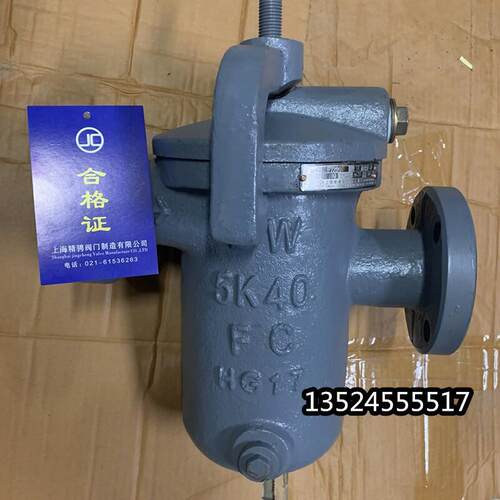 船用铸铁小型单联油滤器CBM1133-82日标F7209单联滤器