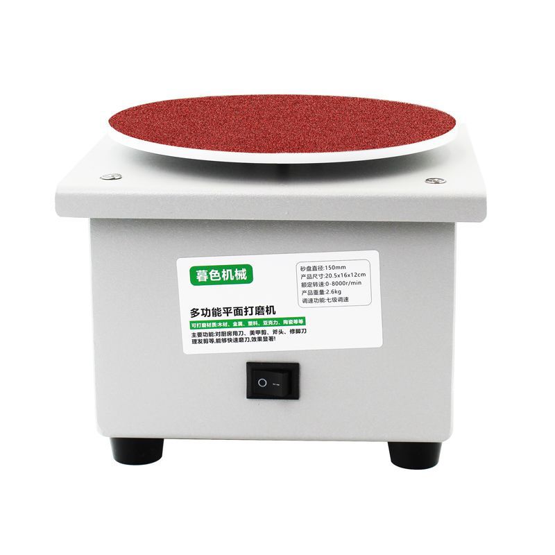 小型6寸打磨机砂纸粘盘台磨机电动多功能打孔抛光机夹头磨光机