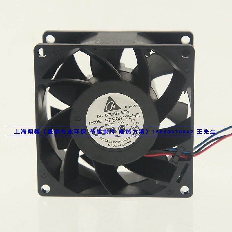 FFB0812EHE 8038 12V 1.35A全原装台达 变频器 工控 电脑散热风扇