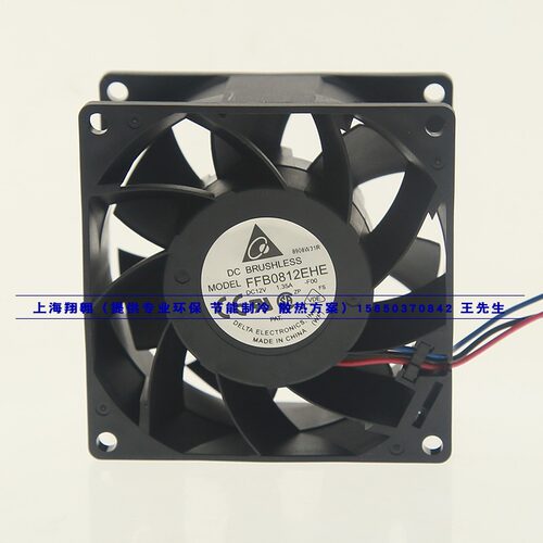 FFB0812EHE 8038 12V 1.35A全原装台达 变频器 工控 电脑散热风扇