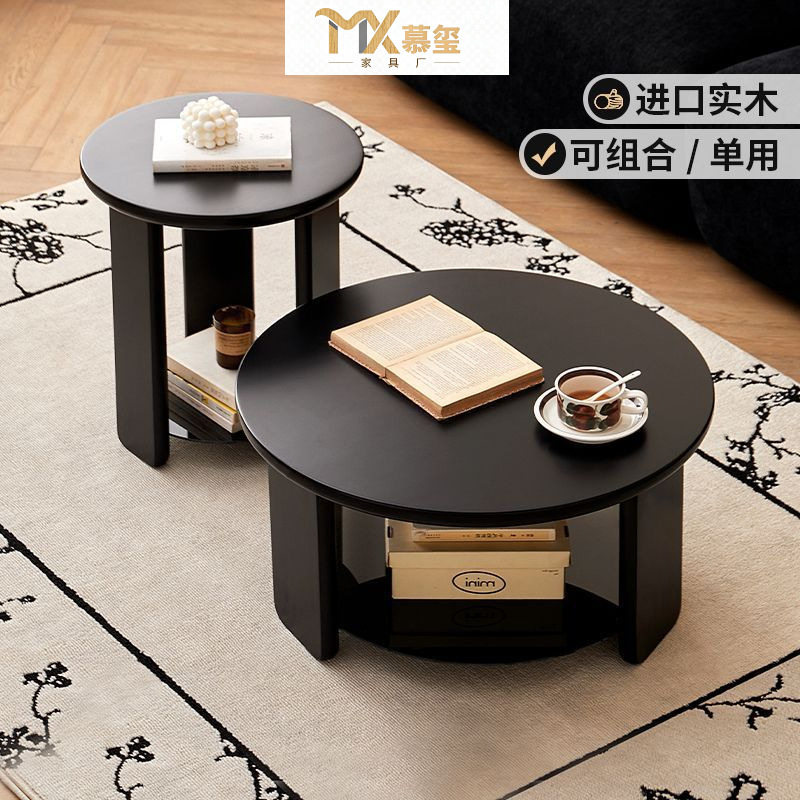 实木茶几圆形客厅家用落地组合边几极简小户型茶几简约复古小桌子