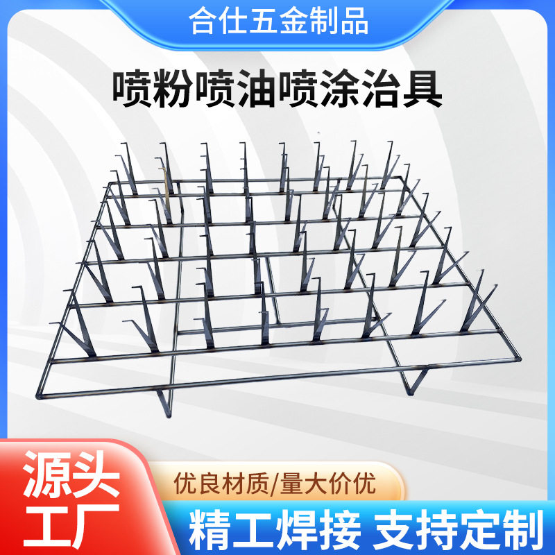 厂家供应不锈钢夹具长方框弹片治具喷粉喷油挂具五金喷涂治具