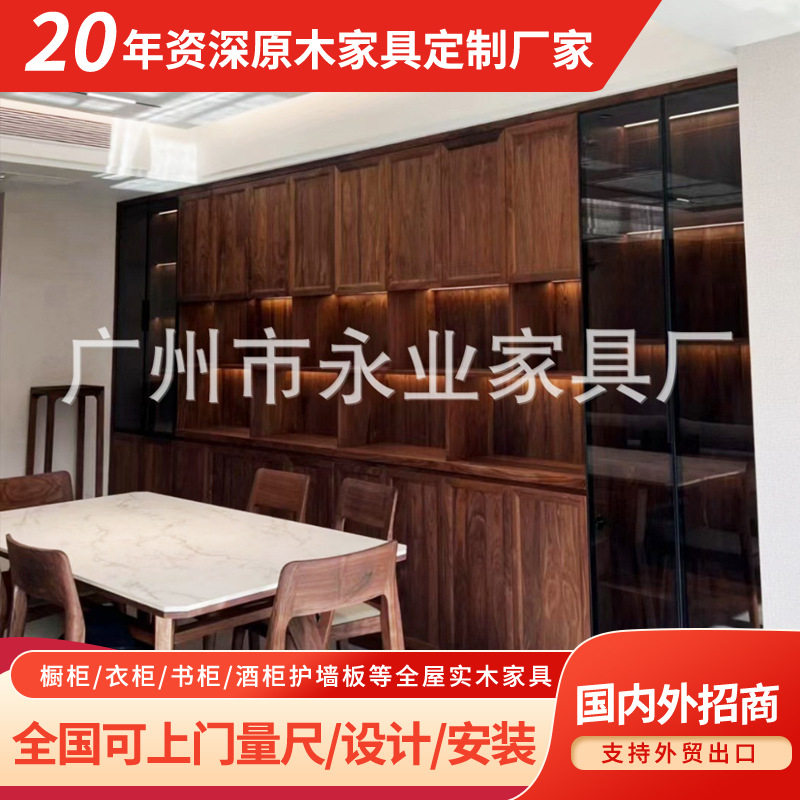 中式经典胡桃木衣柜定制全实木家用卧室大容量木纹衣橱全屋定做