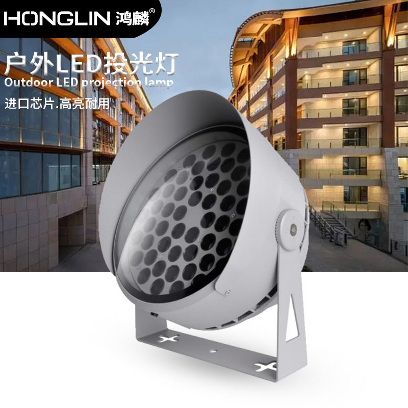 户外新款LED圆形投光灯照树灯草坪灯12W18W24W36W54W柱子桥梁灯