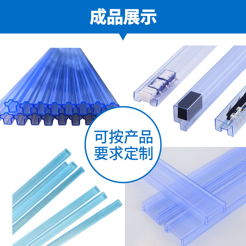 PVC型材机械设备 单螺杆电子包装管生产线 IC管挤出机厂家供应