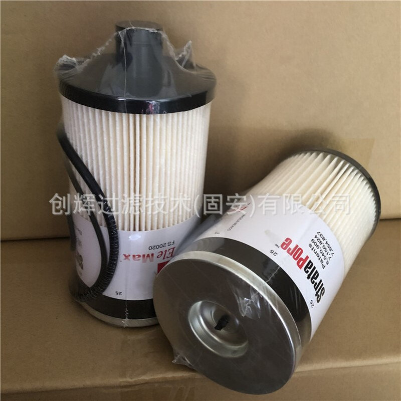燃油滤芯FS20020油水分离器滤芯FS20019 FS20021