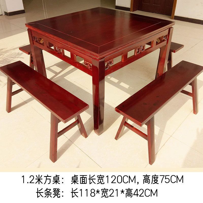 实木餐桌椅组合正方形明清仿古方桌家用桌子四方桌中式八仙桌实木