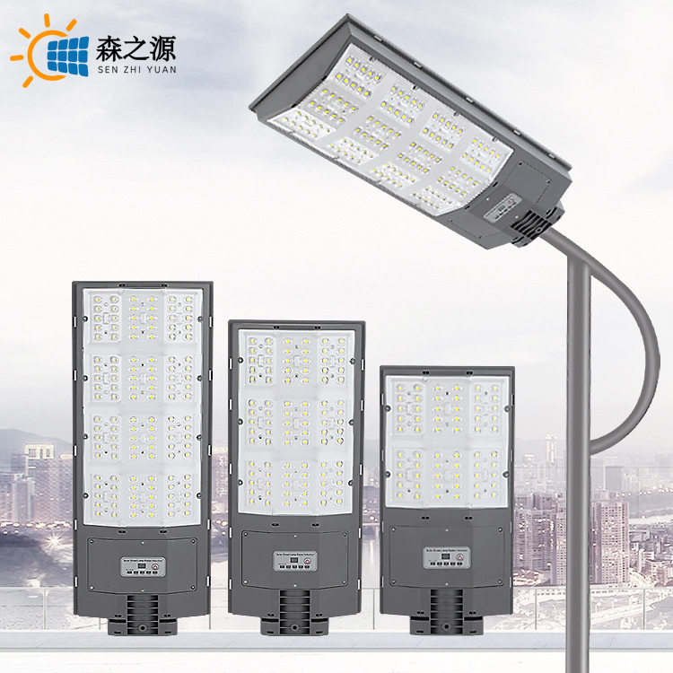 户外led一体化太阳能照明路灯家用壁灯感应防水超亮庭院灯照明灯