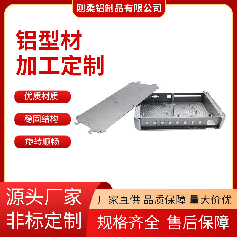 定做控制设备通信直放站机箱体 铝合金基站外壳 通讯仪表仪器机盒