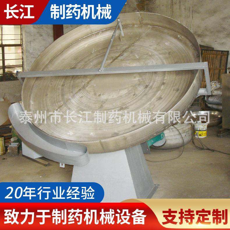 供应禽兽粪便圆盘式造球机牛粪圆盘造球机全自动圆盘造球机,五金/工具,机床,淘宝优惠券,粉丝福利购,淘宝优惠卷