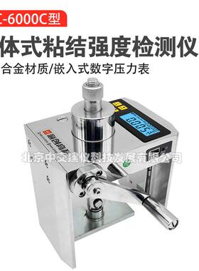 HC-6000C粘接强度检测仪瓷砖砂浆粘接保温板饰面拉拔仪