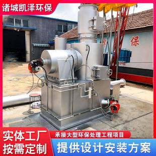 高温热解汽化炉生活垃圾小型无烟焚烧炉病死动物无害化处理